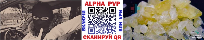 OMG онион  Любим  Alpha-PVP Crystall 