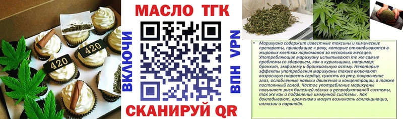 Еда ТГК конопля  Любим 