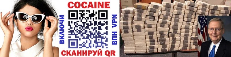 Cocaine Боливия Любим