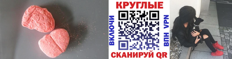 купить закладку Любим blacksprut рабочий сайт ЭКСТАЗИ таблы