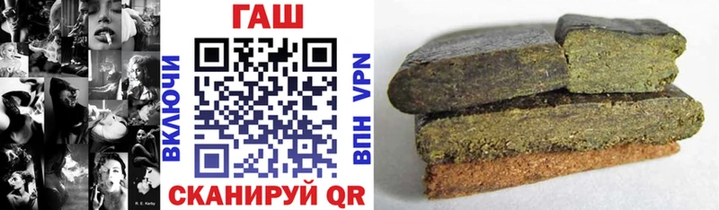 Гашиш гашик Любим