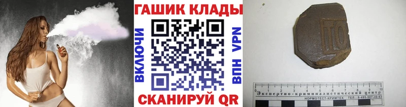 ГАШИШ хэш  сколько стоит  Любим 
