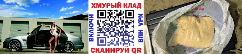 Героин хмурый это клад Любим