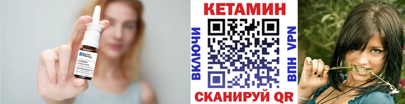КЕТАМИН VHQ  кракен вход  Любим 
