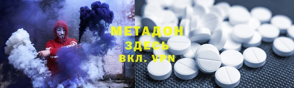метамфетамин Алексеевка
