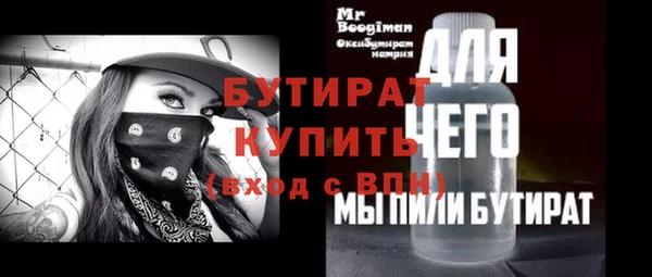 jwh Алексин