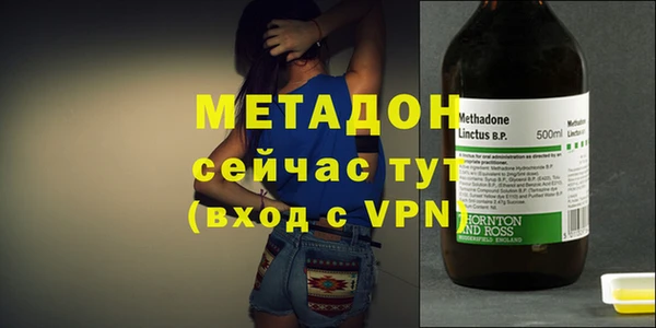 метамфетамин Алексеевка
