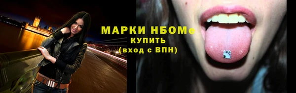 молекула духа Нязепетровск