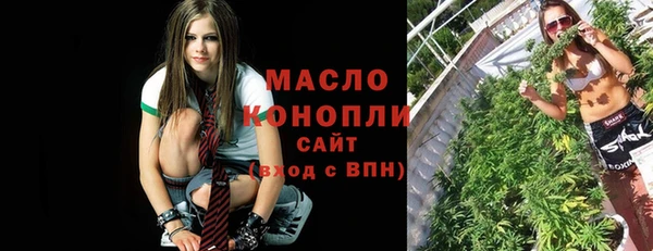 метамфетамин Алексеевка