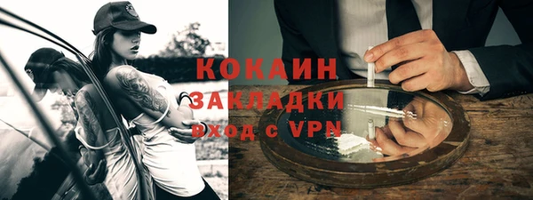 мескалин Нягань