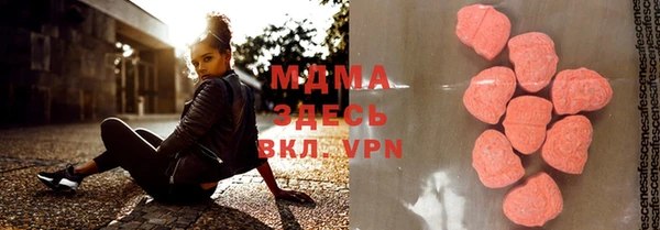метамфетамин Алексеевка