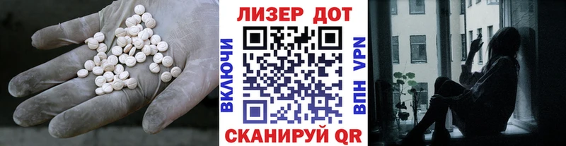 Лсд 25 экстази кислота  shop Telegram  Любим 