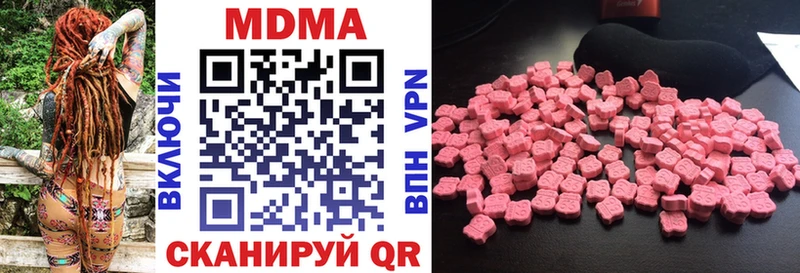 MDMA crystal Любим