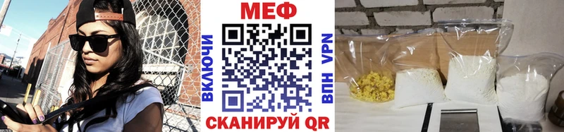 нарко площадка наркотические препараты  Любим  Мефедрон мука  даркнет сайт 