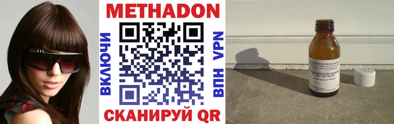 blacksprut вход  Любим  Метадон methadone  где продают наркотики 