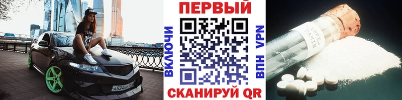Метамфетамин пудра blacksprut как зайти Любим