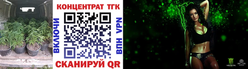 Дистиллят ТГК гашишное масло блэк спрут ссылка Любим